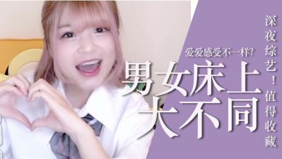 【实战技巧】床上必须掌握的销魂体位大全 让妹子娇喘连连的抽插秘诀大公开