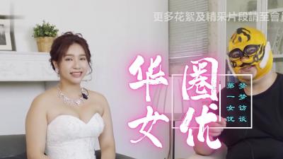 华语圈巅峰女神吴梦梦真空上阵！监禁调教全收录无码破解版 禁忌体位挑战人类极限