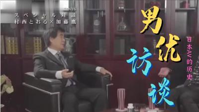 【极乐浮世绘】肉帛相见の官能绘卷 女体盛りに迸る蜜液の饗宴
