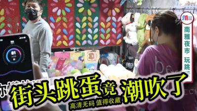 【街头露出调教】多人轮番开发敏感体！强制高潮 跳蛋震顫双重羞耻play #户外挑战 #羞耻play