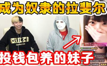超人气主播深度调教指南 打赏攻略解锁床战姿势 实战教学让主播主动献身