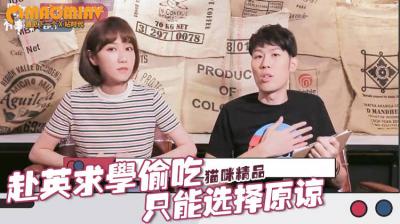【NTR狂骚】7年男友英国留学出轨！绝望人妻原谅の惊人理由：男人偷腥是天性？！