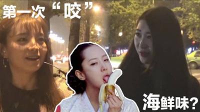 【醉酒实录】下体腥味暴露！处女口交初体验真实记录：舌尖触到男友巨根时的羞耻颤抖