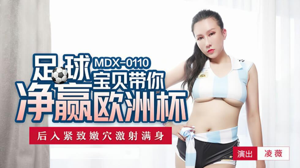 足球宝贝凌薇欧洲杯激情盛宴:后入狂插紧致嫩穴,浓精喷满全身!