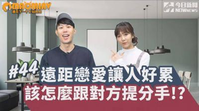 异地恋空虚难耐!饥渴女友趁分手前疯狂找猛男泻火