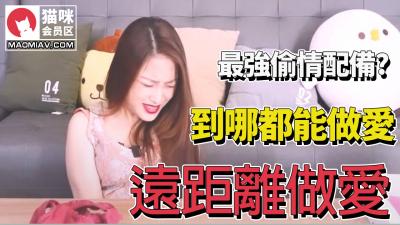 【偷情极品】异地最强激情配,欲罢不能!