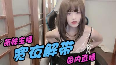 骚也要很可爱!超萌诱惑让你欲罢不能