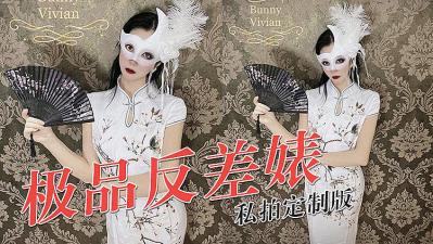 网红旗袍女神竟是反差婊!高开衩露黑丝长腿跪求肉棒填满